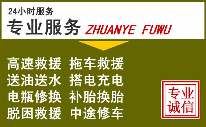 新能源汽车保有量攀升,伊宁道路救援行业未来发展新趋势解析